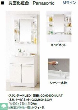 ベルシャンテ八千代台の物件内観写真